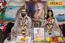 Kalpataru Utsav 2026: বছরের প্রথম দিন মনস্কামনা পূরণ! দোহালিয়া রামকৃষ্ণ আশ্রমে কল্পতরু উৎসবে উপচে পড়া ভিড়! রামকৃষ্ণদেবের কল্পতরু লীলা শুনলে গায়ে কাঁটা দেবে