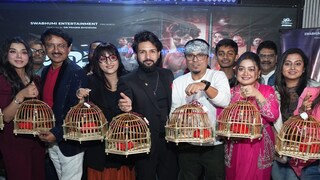 ‘খাঁচা’ ছবির ট্রেলার লঞ্চ