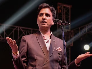 ইউজিসির নিয়ম নিয়ে ক্ষোভ প্রকাশ করলেন কুমার বিশ্বাস ইউজিসির নিয়ম নিয়ে ক্ষোভ প্রকাশ করলেন কুমার বিশ্বাস