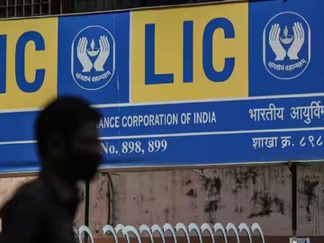 পুরনো LIC পলিসি ভুলে গিয়েছেন? এ ভাবে সহজেই ফেরত পাবেন আপনার অনাবাদি টাকা, জেনে নিন!