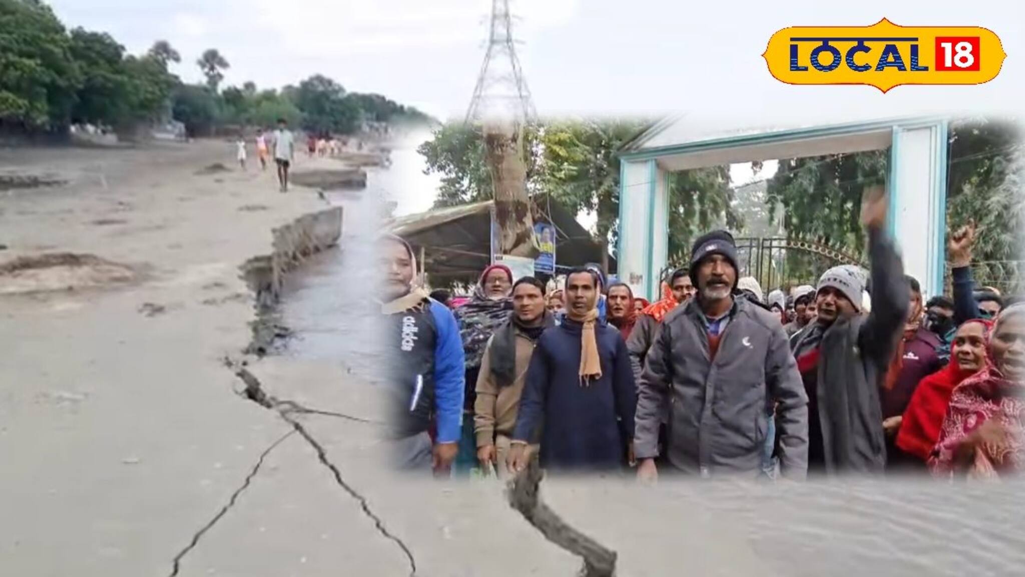 কনকনে ঠান্ডায় মাথার উপর ছাদের জন্য লড়াই! ভাঙনে বিপর্যস্ত লালগোলায় পাট্টার দাবিতে বিক্ষোভ