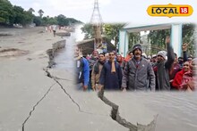 Murshidabad News: কনকনে ঠান্ডায় মাথার উপর এক চিলতে ছাদের জন্য লড়াই! ভাঙনে বিপর্যস্ত লালগোলায় পাট্টার দাবিতে বিক্ষোভ