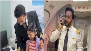 পাইলটের শেষ ফ্লাইট পাইলটের শেষ ফ্লাইট