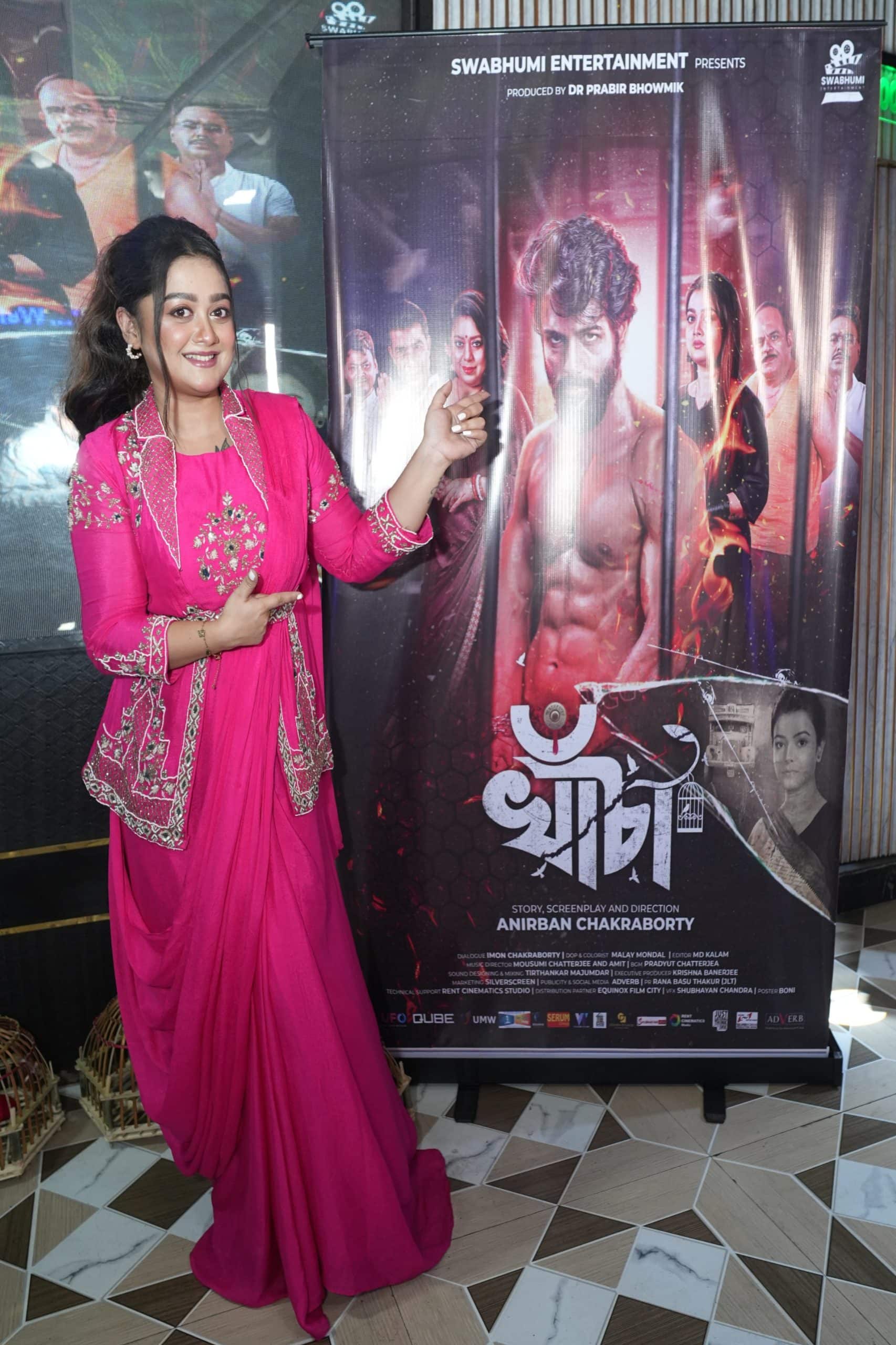 প্রত্যুষা পাল