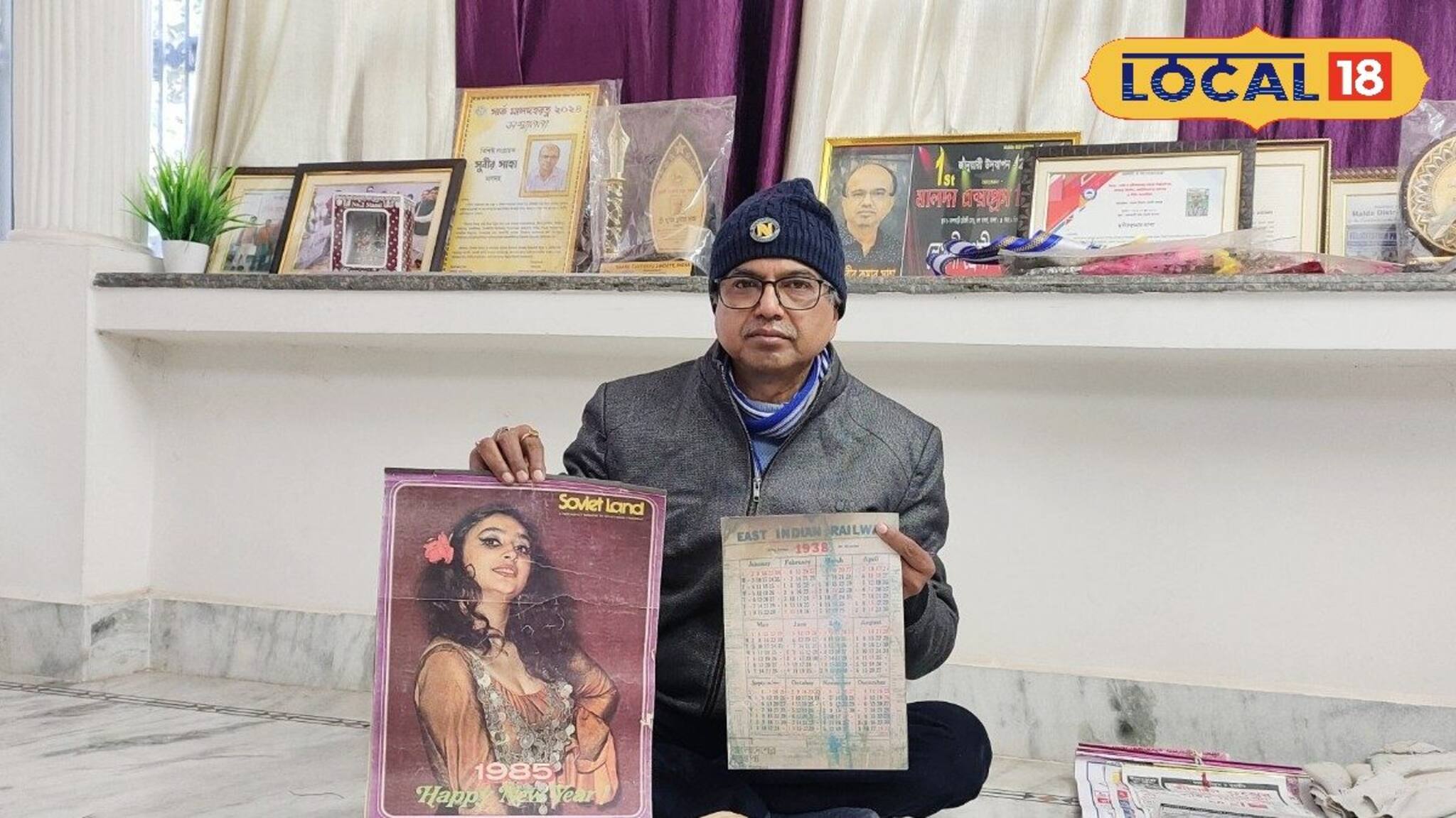 Malda News: পকেট ডায়েরি থেকে ব্রিটিশ ক্যালেন্ডার! ১৯৫৭ সালের নিউ ইয়ারের স্মৃতি আগলে গ্রন্থাগারিক, দুষ্প্রাপ্য সামগ্রীতে ঠাসা সংগ্রহশালা