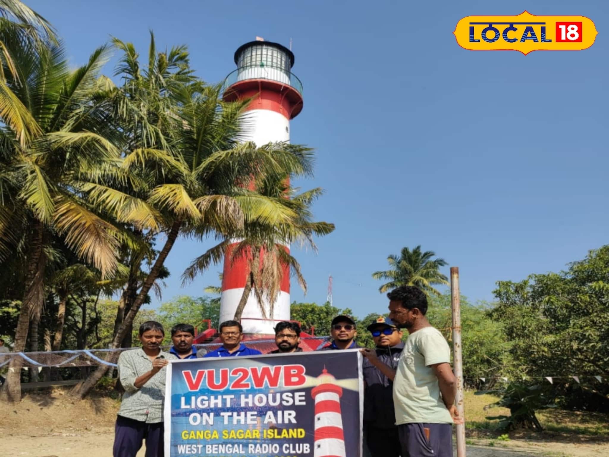 ভারতের সামুদ্রিক যোগাযোগ ব্যবস্থা আরও শক্তিশালী! গঙ্গাসাগরে চালু হল লাইটহাউস অন দ্য এয়ার