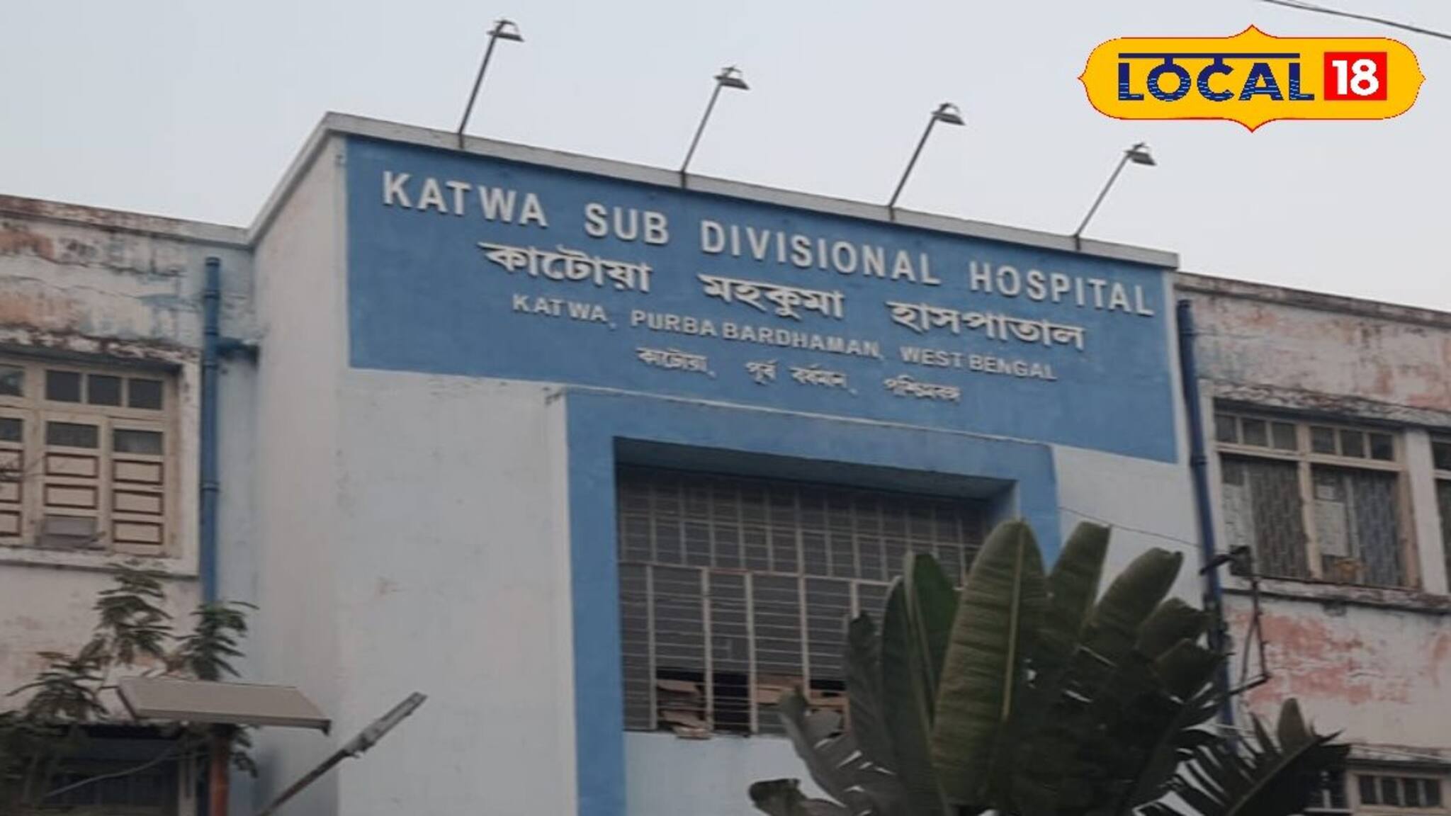 বাড়ির সামনে দাঁড়িয়ে থাকা ব্যক্তিকে পিষে দিল বেপরোয়া লরি! রক্তে ভাসল কাটোয়া-বর্ধমান রোড