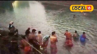 স্নান চলছে