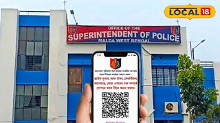 পরিচয় গোপন রেখে পুলিশে খবর দিতে বিশেষ কিউআর কোড চালু 