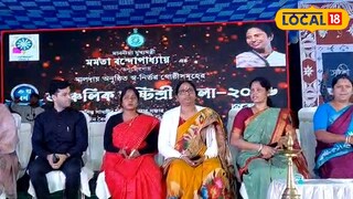 আঞ্চলিক সৃষ্টিশ্রী মেলা