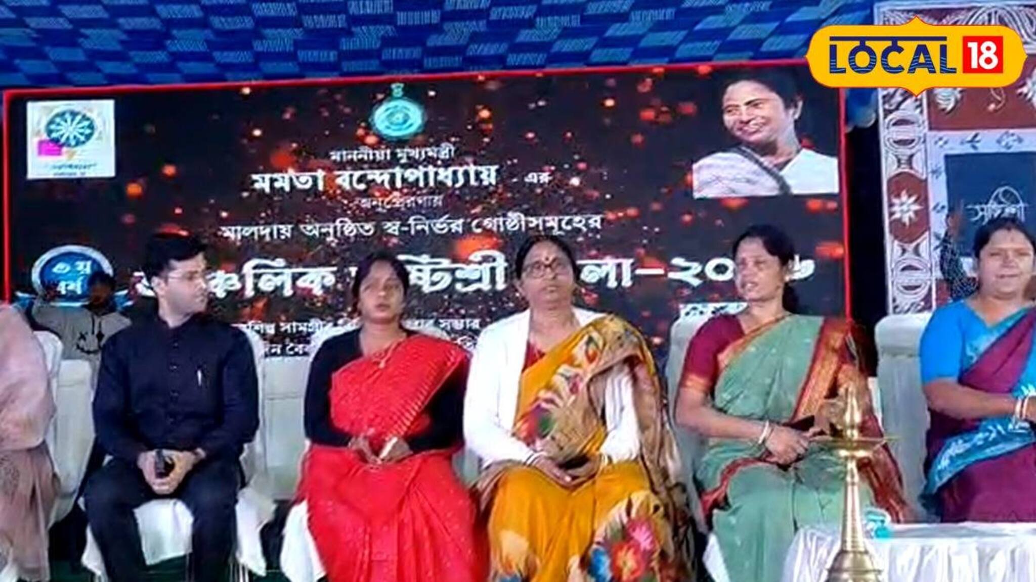 নারীদের স্বনির্ভর করার লক্ষ্যে মালদহে বিশেষ মেলা! ১০ দিন ধরে চলবে