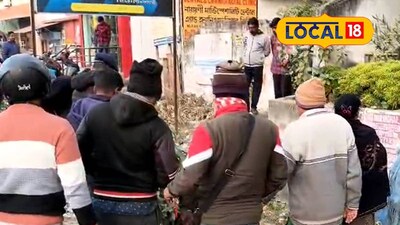 এলাকায় চাঞ্চল্য