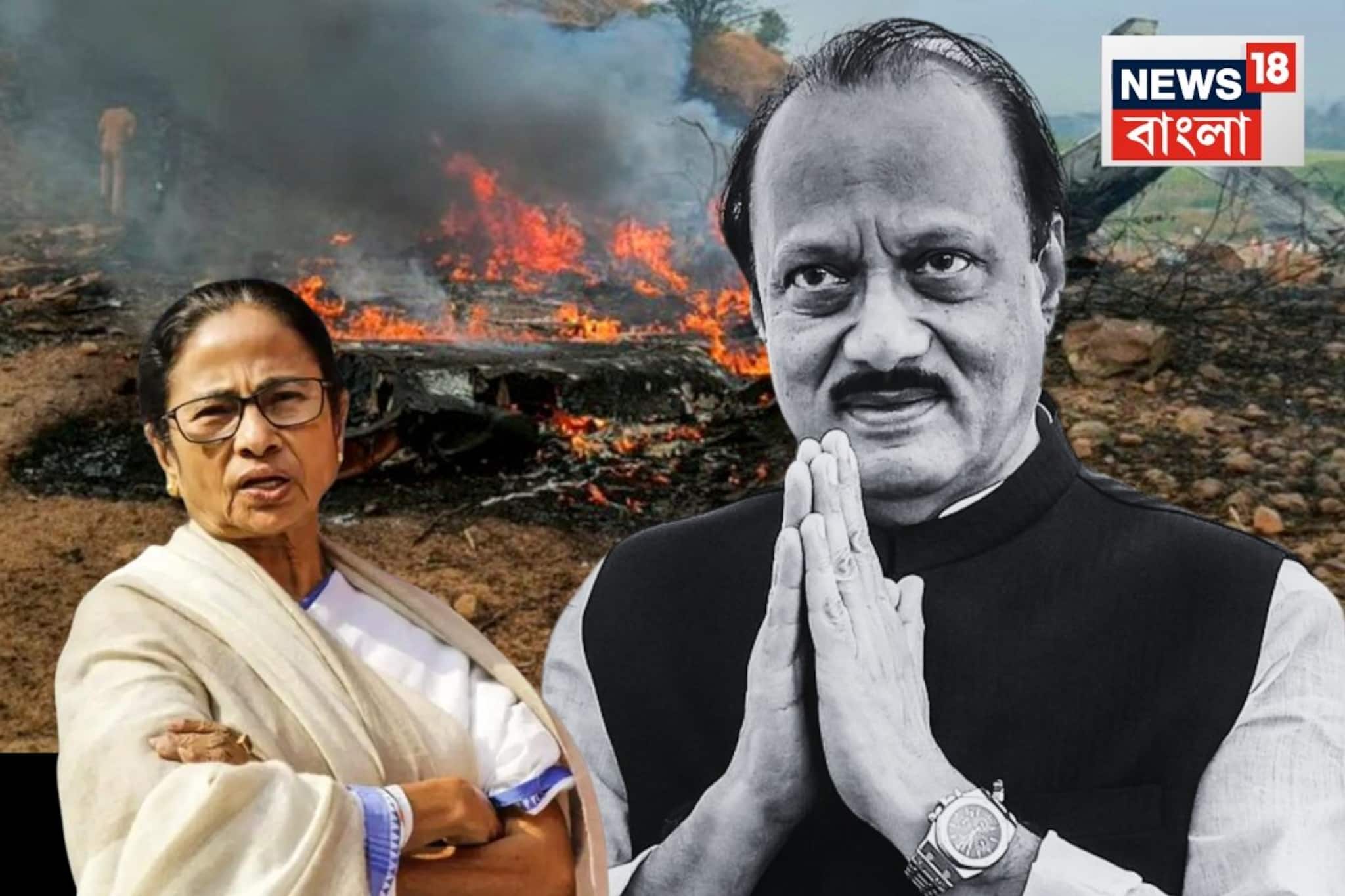Mamata Banerjee on Ajit Pawar Plane Crash: 'পুরনো দলে ফেরার আগেই কেন দুর্ঘটনা?' অজিত পওয়ারের মৃত্যুতে বিস্ফোরক ইঙ্গিত মমতার, সুপ্রিম কোর্টের অধীনে তদন্ত দাবি