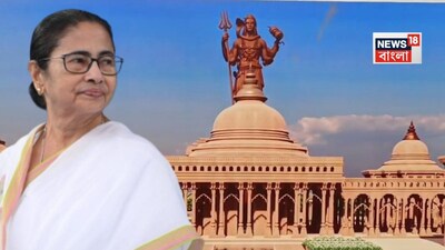 উত্তরবঙ্গের নতুন আকর্ষণ হবে মহাকাল মন্দির, দাবি মমতার৷