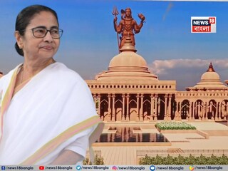 উত্তরবঙ্গের নতুন আকর্ষণ হবে মহাকাল মন্দির, দাবি মমতার৷ 