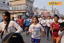 Republic Day 2026: প্রজাতন্ত্র দিবসে প্রকৃতি বাঁচানোর সংকল্প! সুন্দরবন ও আরাবল্লী রক্ষার বার্তায় বসিরহাটে ম্যারাথন, দেখুন