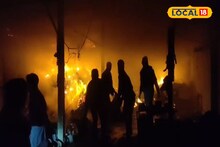 West Medinipur News: খড়গপুরে স্ক্র্যাপ গুদামে ভয়াবহ অগ্নিকাণ্ড! বসতি এলাকার মাঝে দাউদাউ করে আগুন, প্রাণ হাতে ছোটাছুটি