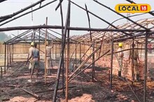 Gangasagar Fire: অঘটন যেন পিছু ছাড়ছে না! গঙ্গাসাগর মেলা প্রাঙ্গণে ফের বিধ্বংসী আগুন, পুড়ে ছাই একাধিক অস্থায়ী ছাউনি এবং দোকান