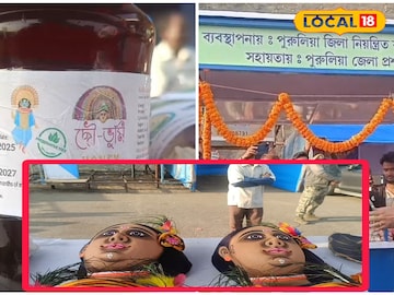 অযোধ্যা