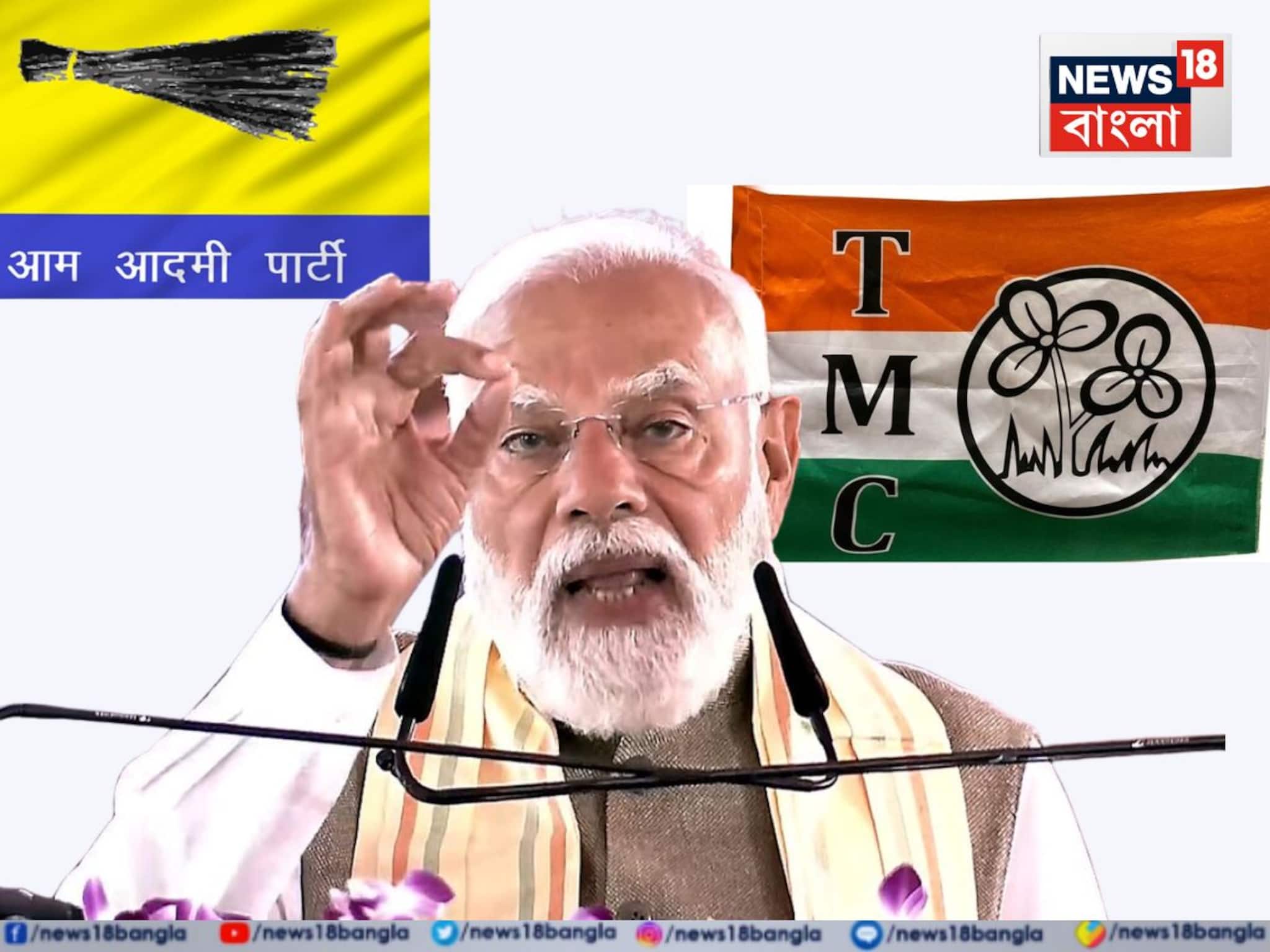 কেজরিওয়ালের আম আদমি পার্টির মতো পরিণতি হবে তৃণমূলের! দিল্লির উদাহরণ দিয়ে সিঙ্গুরে দাবি ম