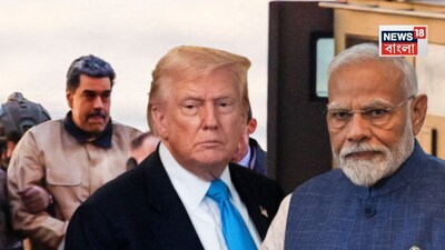 মাদুরোর প্রসঙ্গ টেনে বিতর্কিত মন্তব্য কংগ্রেস নেতার৷ 