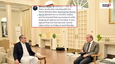 কলকতা: আইসিসি টি-টোয়েন্টি বিশ্বকাপে পাকিস্তানের অংশগ্রহণ নিয়ে পিসিবি প্রধান মহসিন নকভি এবং প্রধানমন্ত্রী শাহবাজ শরিফের মধ্যে একটি বৈঠক হয়েছে। বৈঠকের পর, নকভি তাঁর আগের হ্যান্ডেলে একটি পোস্ট শেয়ার করেন, যেখানে প্রধানমন্ত্রী শাহবাজ শরিফের সঙ্গে তাঁর কথোপকথনের বিবরণ দিয়েছেন৷ নকভি এক্স-এ লিখেছিলেন, "প্রধানমন্ত্রী শাহবাজ শরিফ নির্দেশ দিয়েছেন যে আমরা এটি সমাধানের জন্য সবরকমের বিকল্প খোঁজ করি। শুক্রবার বা আগামী সোমবার চূড়ান্ত সিদ্ধান্ত নেওয়ার বিষয়ে একমত হয়েছি।" 