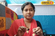 Money Making Tips: ফেলে দেওয়া মাছের আঁশ থেকেই লক্ষ্মীলাভ! গয়না-শো-পিস বানিয়ে আয় করছেন মহিলারা, ট্রাই করতে পারেন আপনিও