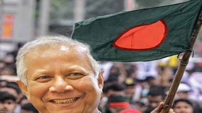 মহম্মদ ইউনূস