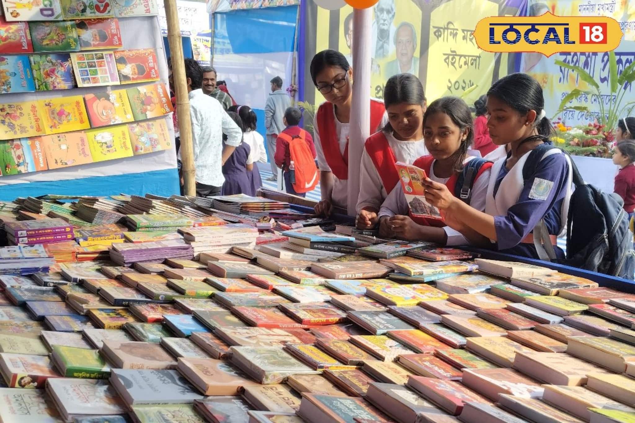 খুদে পাঠকদের ভিড়ে জমজমাট মুর্শিদাবাদ বইমেলা! পড়ুয়াদের মোবাইল আসক্তি তাড়াতে দারুণ প্রয়াস খুদে পাঠকদের ভিড়ে জমজমাট মুর্শিদাবাদ বইমেলা! পড়ুয়াদের মোবাইল আসক্তি তাড়াতে দারুণ প্রয়াস