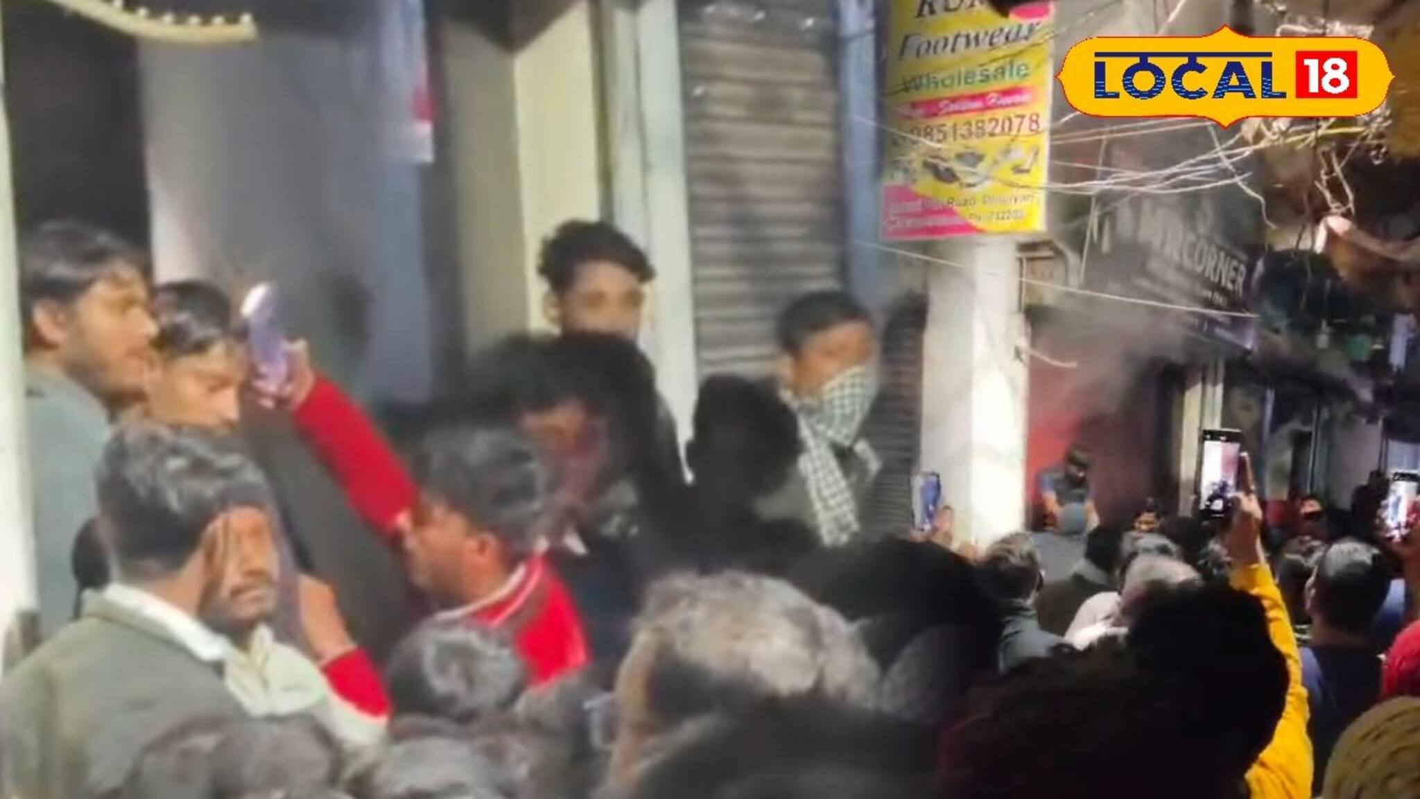 আগুন নেভাতে গিয়ে সর্বনাশ! ধোঁয়ায় শ্বাসরুদ্ধ হয়ে মৃত্যু সিভিক ভলান্টিয়ারের