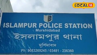 ইসলামপুর থানা 