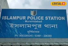 Electrocuted Death: লরির ছাদে উঠে কাজ করার সময় হাই ভোল্টেজ তারের ঝটকা! ইসলামপুরে চোখের সামনে ঝলসে মৃত্যু যুবকের, পরিবারের মাথায় বাজ