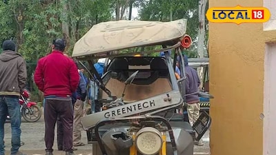 দুর্ঘটনাগ্রস্ত টোটো