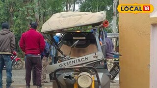 দুর্ঘটনাগ্রস্ত টোটো