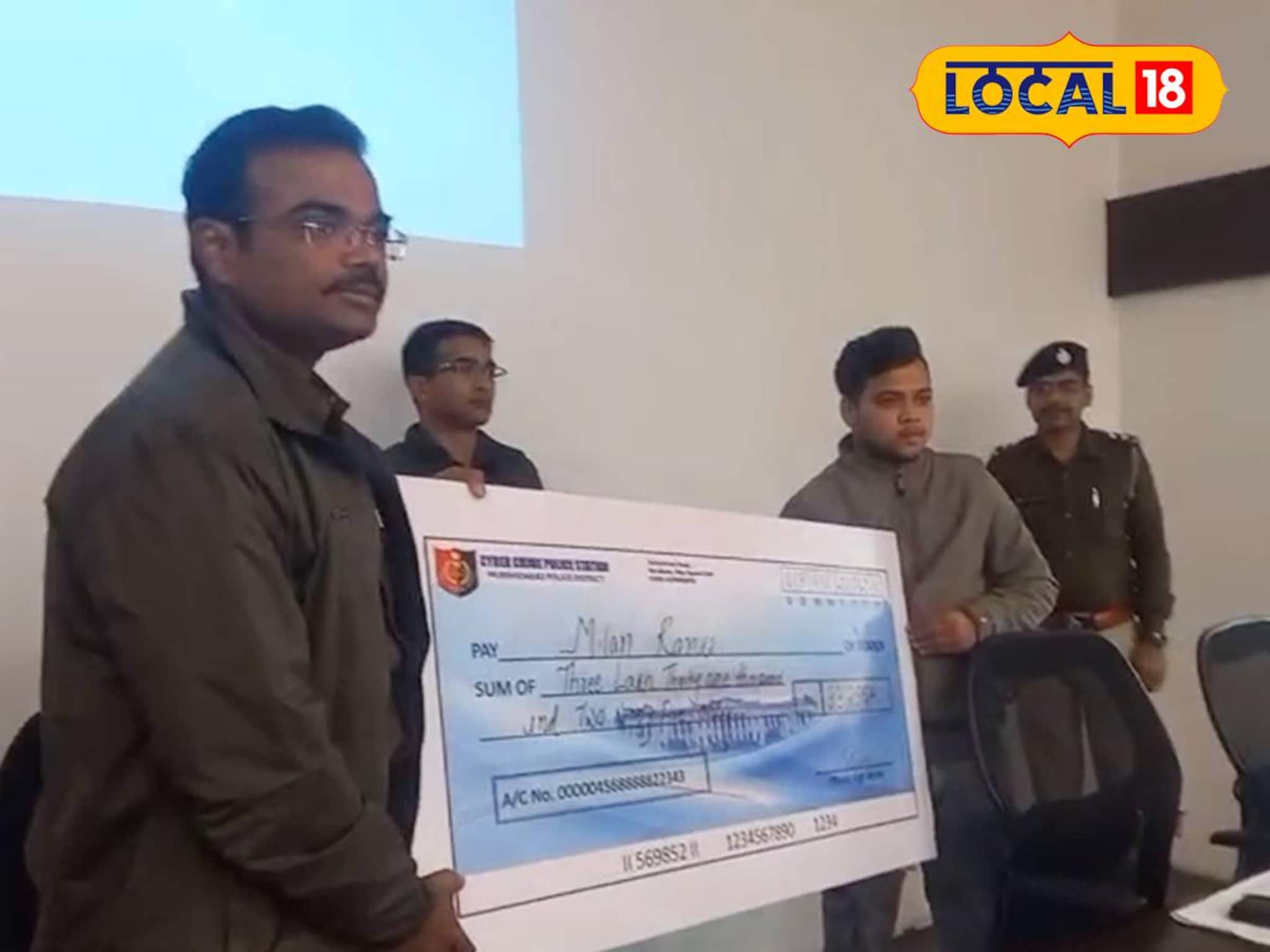 বছরের শুরুতেই মুখে হাসি ফোটাল পুলিশ! অনলাইনে প্রতারিতদের ফিরিয়ে দেওয়া হল হারানো টাকা