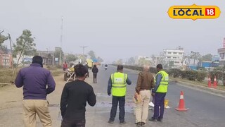 দুর্ঘটনাস্থল