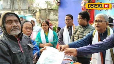 পাট্টা বিতরণ