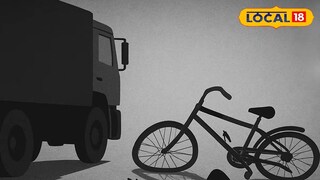 ট্রাক্টরের ধাক্কায় সাইকেল আরোহীর মৃত্যু ট্রাক্টরের ধাক্কায় সাইকেল আরোহীর মৃত্যু