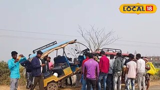 ভয়াবহ টোটো দুর্ঘটনা