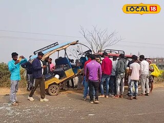 ভয়াবহ টোটো দুর্ঘটনা