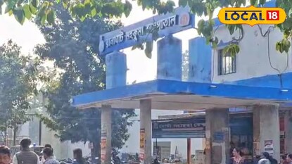 রানাঘাট মহকুমা হাসপাতাল রানাঘাট মহকুমা হাসপাতাল