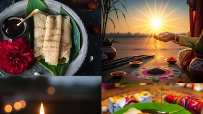 বুধবার দেশ জুড়ে পালিত হবে পৌষ সংক্রান্তি৷ অর্থাৎ পৌষ মাসের শেষ দিন৷ এর পর শুরু হবে মাঘ মাস৷ সূর্য এই দিনে মকর রাশিতে প্রবেশ করবে, তাই একে মকর সংক্রান্তিও বলা হয়৷ জ্যোতিষশাস্ত্র, সাংস্কৃতিক ও রীতিনীতির দিক থেকে এই দিনটি বিশেষ গুরুত্বপূর্ণ৷