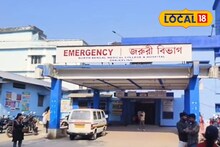 Nipah Virus: নিপা ভাইরাস নিয়ে আতঙ্কের কিছু নেই! চিকিৎসার জন্য তৈরি উত্তরবঙ্গ মেডিক্যাল, আশ্বস্ত করে বড় বার্তা সুপারের