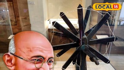 গান্ধি মেমরিয়াল মিউজিয়াম