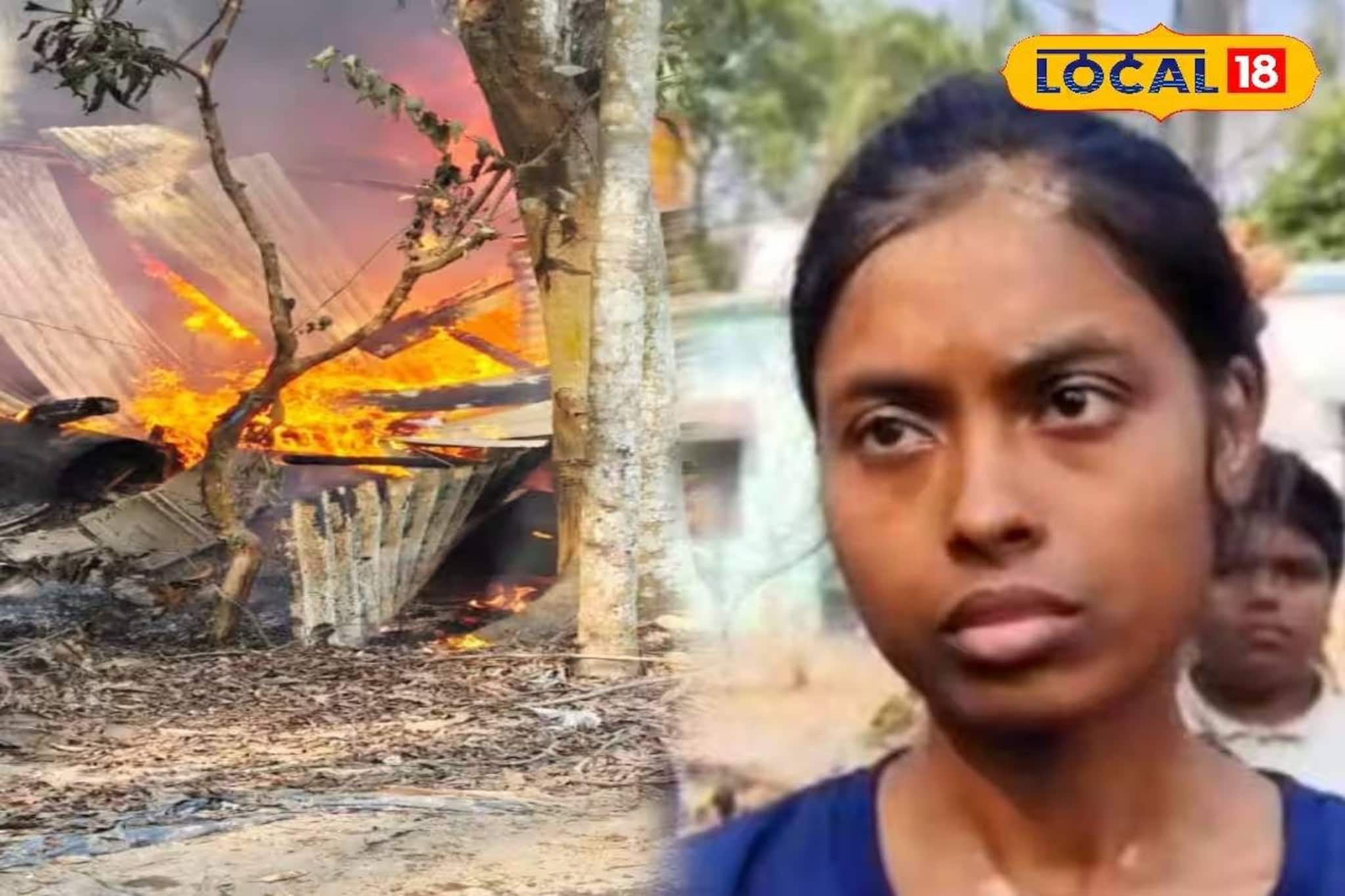 বনগাঁয় ভয়াবহ অগ্নিকাণ্ড! চোখের সামনে পুড়ে ছাই আস্ত বাড়ি বনগাঁয় ভয়াবহ অগ্নিকাণ্ড! চোখের সামনে পুড়ে ছাই আস্ত বাড়ি