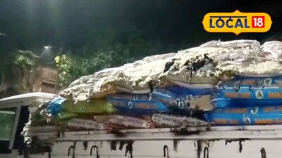 চাল বোঝাই গাড়ি