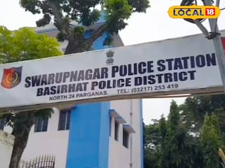 স্বরূপনগর থানা