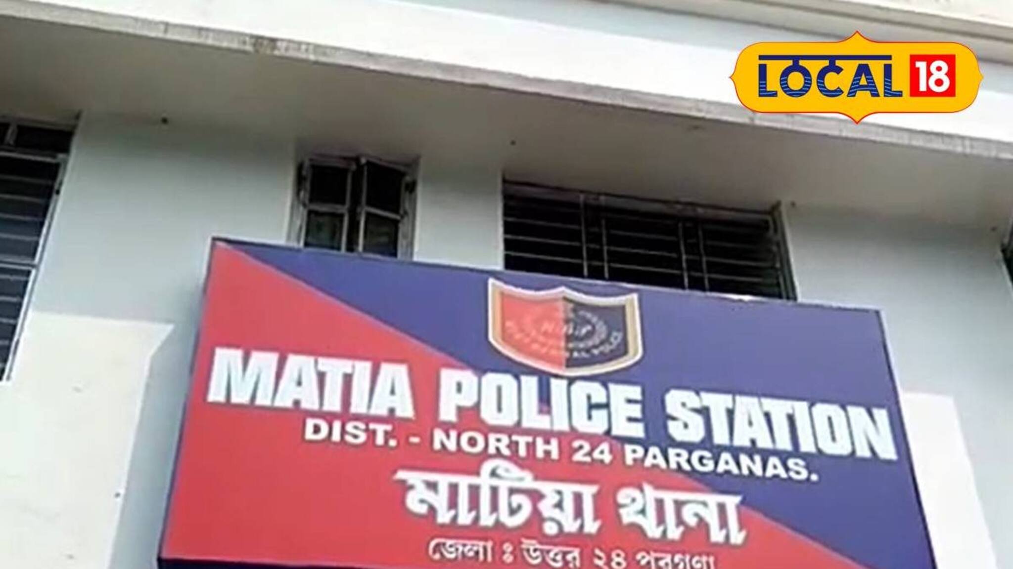 ডাকাডাকির পরেও সাড়া নেই! মাটিয়ায় ঘরের ভিতর থেকে যুবকের মৃতদেহ উদ্ধার