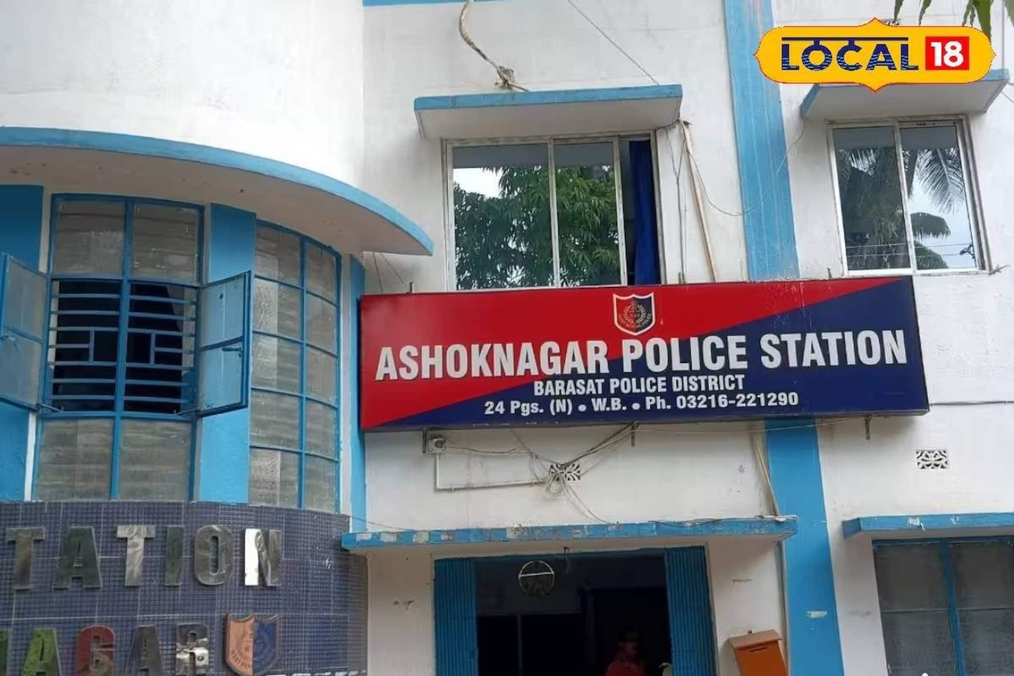 অশোকনগরের রাস্তায় যুবতীর শ্লীলতাহানির অভিযোগ! বাধা দিলে হবু স্বামীকে মারধর