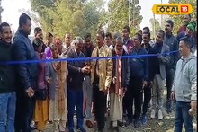 Pathashree Project: পথশ্রী প্রকল্পের অধীনে মাটিয়ালিতে একসঙ্গে ৩টি রাস্তার কাজের উদ্বোধন, জলপাইগুড়িতে উন্নয়নের হাওয়া, বদলে যাবে এলাকার চেহারা